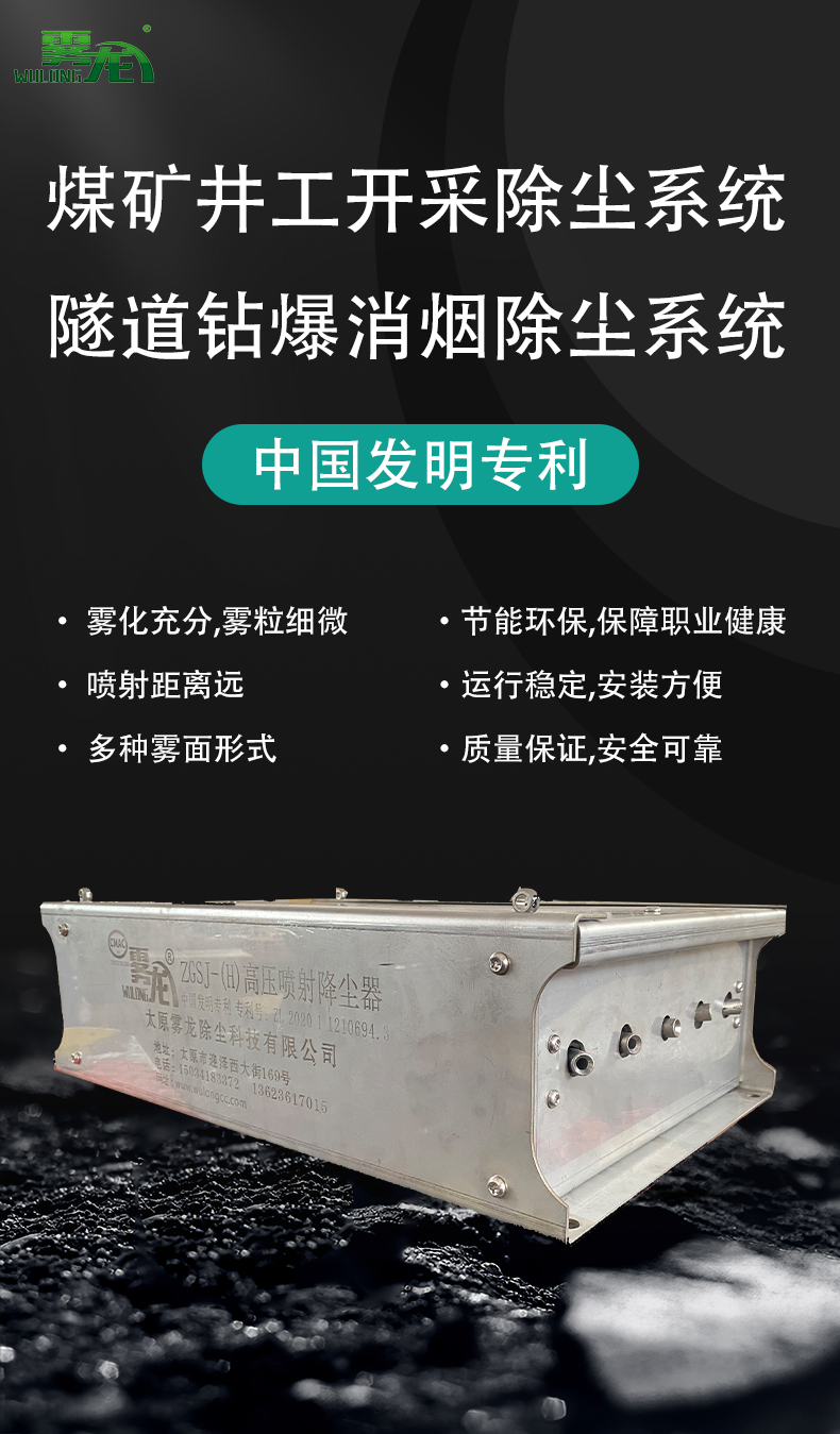 除尘_01.jpg