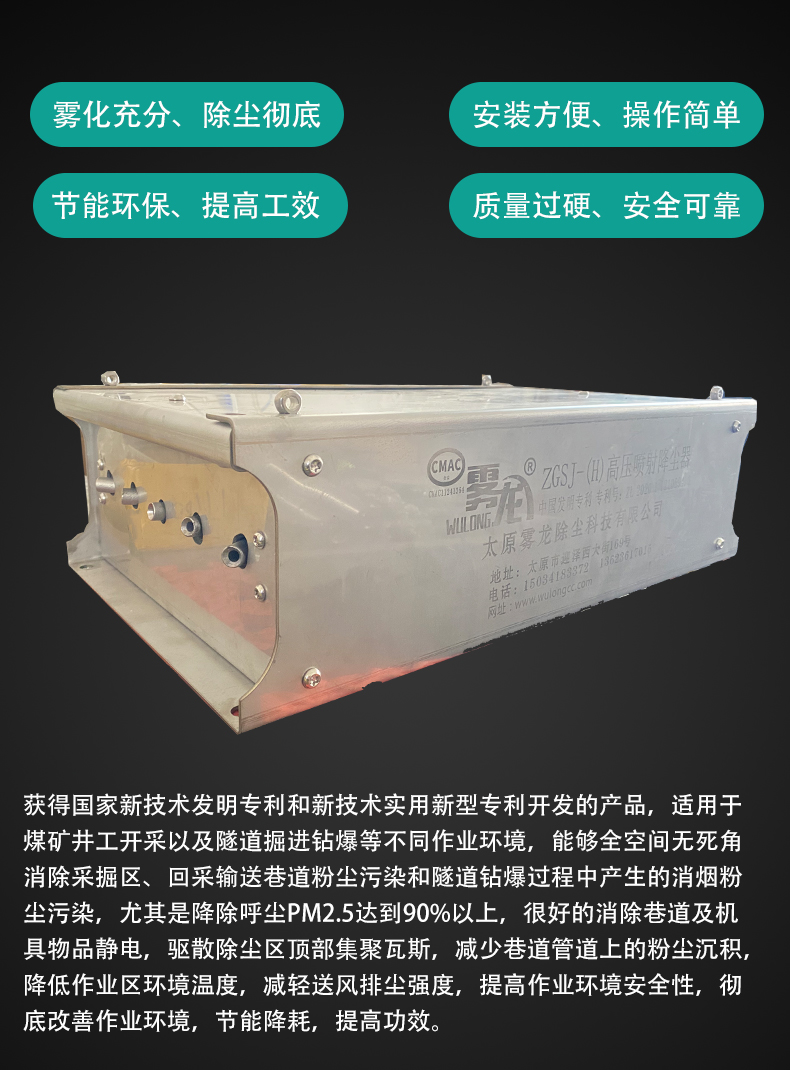 除尘_03.jpg