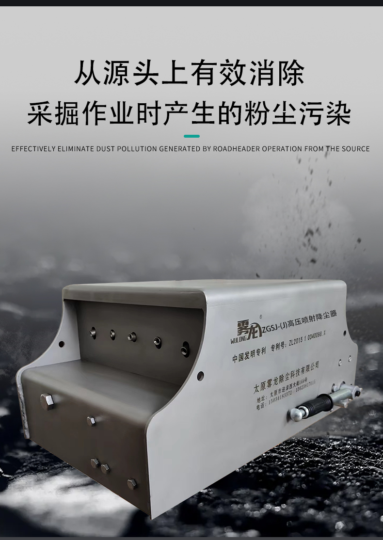 除尘_13.jpg